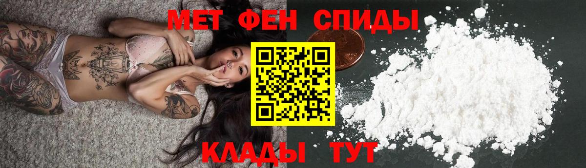 АМФ  Амфетамин  Пугачёв  Amphetamine 97%  Вход с VPN 