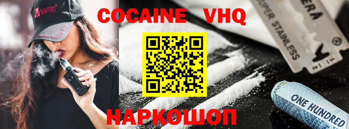 Галлюциногенные грибы Пугачёв