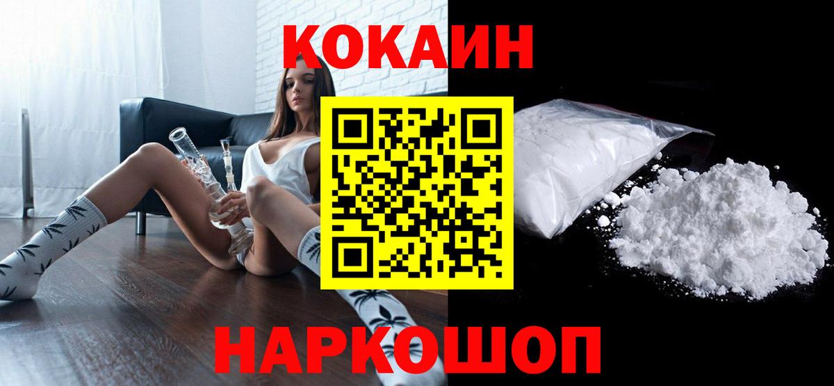 Мефедрон  Вход с VPN  Каннабис  А ПВП СК кристаллы  ГАШ  Каннабис  Пугачёв  Меф МЯУ МЯУ  