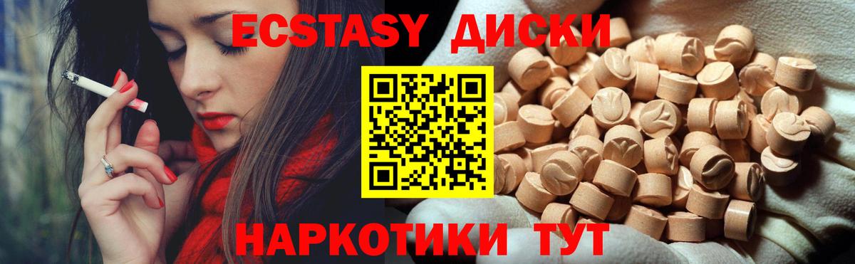 Ecstasy Philipp Plein Пугачёв