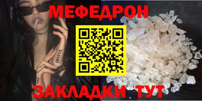 кокаин перу Севастополь