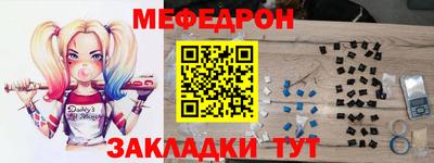 кокаин перу Севастополь