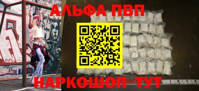 мдпв Северобайкальск
