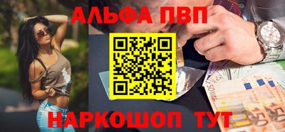 кокаин перу Севастополь