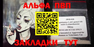 мдпв Северобайкальск