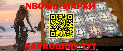 мдпв Северобайкальск
