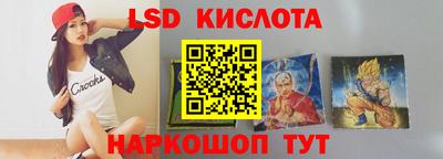 кокаин перу Севастополь