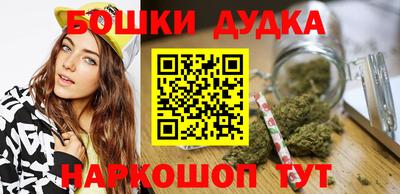 кокаин перу Севастополь