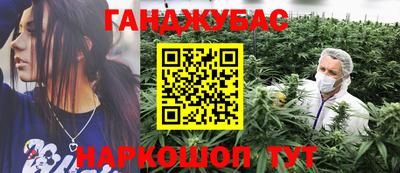 кокаин перу Севастополь
