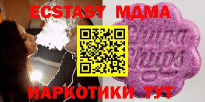 мдпв Северобайкальск