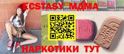 ECSTASY Свободный