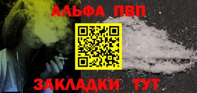 кокаин перу Севастополь