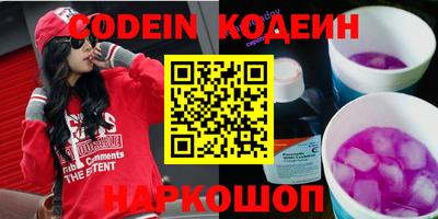 кокаин перу Севастополь