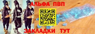 кокаин перу Севастополь