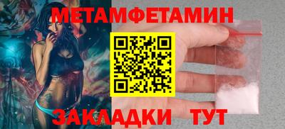 мдпв Северобайкальск
