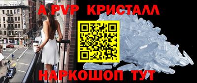 кокаин перу Севастополь