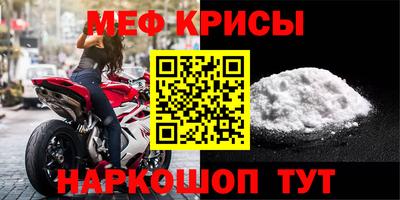 кокаин перу Севастополь