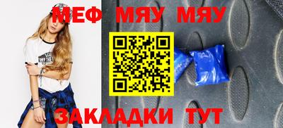 мдпв Северобайкальск