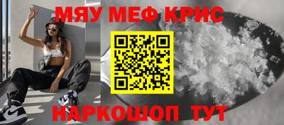 мдпв Северобайкальск