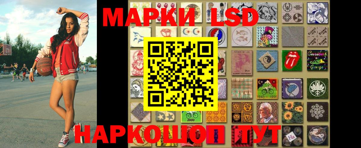 Пугачёв  Марки N-bome 1500мкг  Вход с VPN  Марки N-bome 1500мкг 