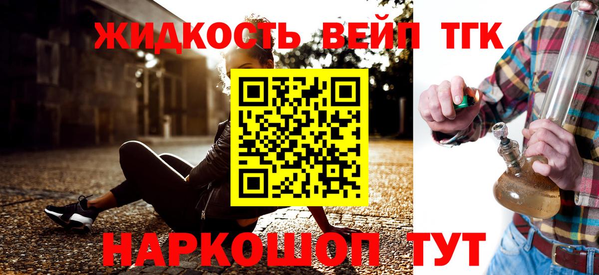 mega маркетплейс  Вход с VPN  Пугачёв  ТГК вейп 