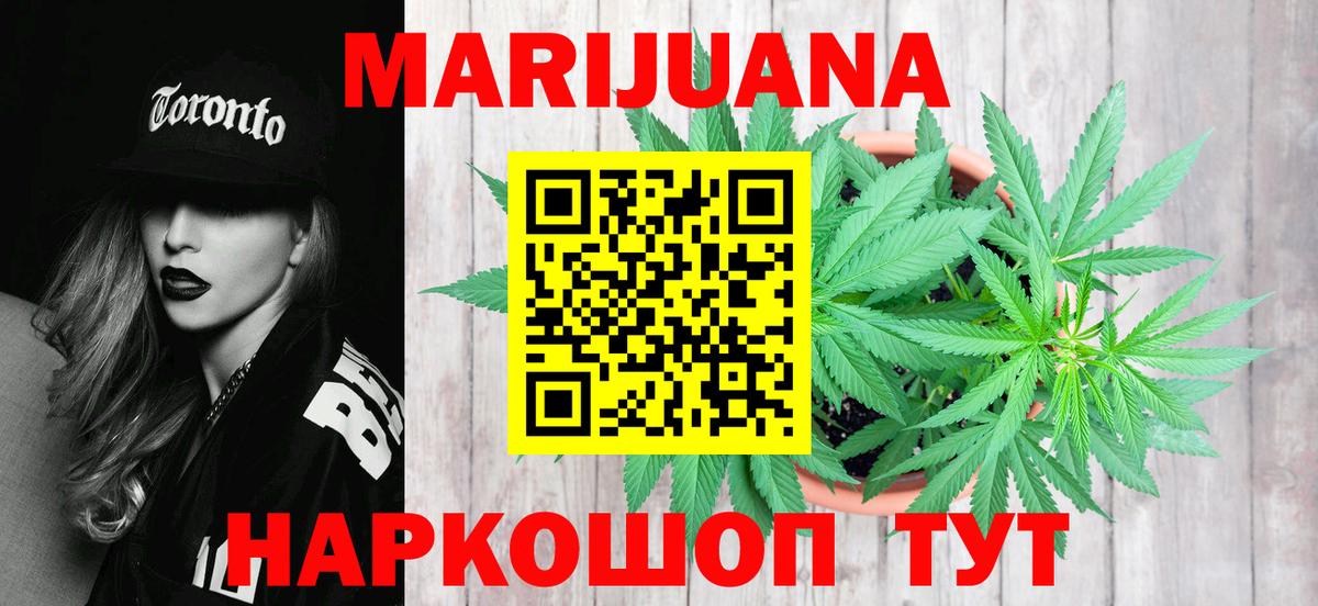 Каннабис гибрид Пугачёв