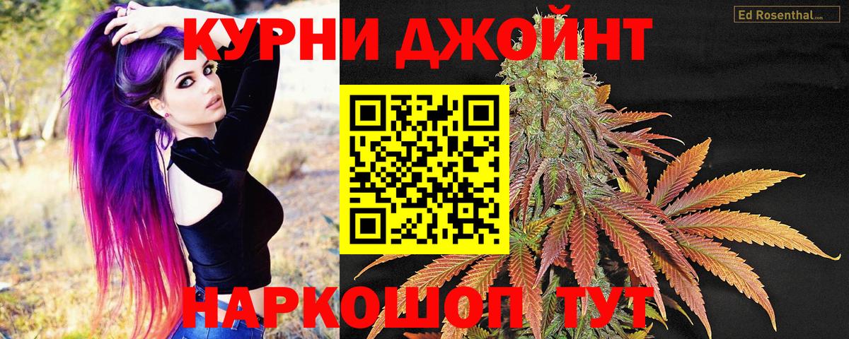 Пугачёв  Бошки марихуана LSD WEED  Каннабис ГИДРОПОН  Вход с VPN  Марихуана Amnesia 